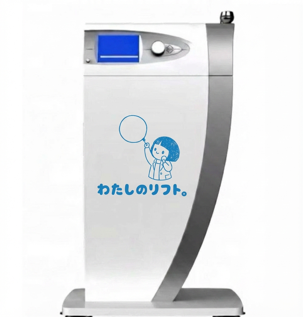 LDM SMART